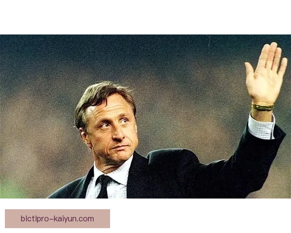 克鲁伊夫技术传承在新一代球员中逐渐显现出明显的竞争力增强趋势