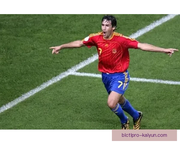 劳尔前锋价值分析：持续提升球场表现引发市场关注